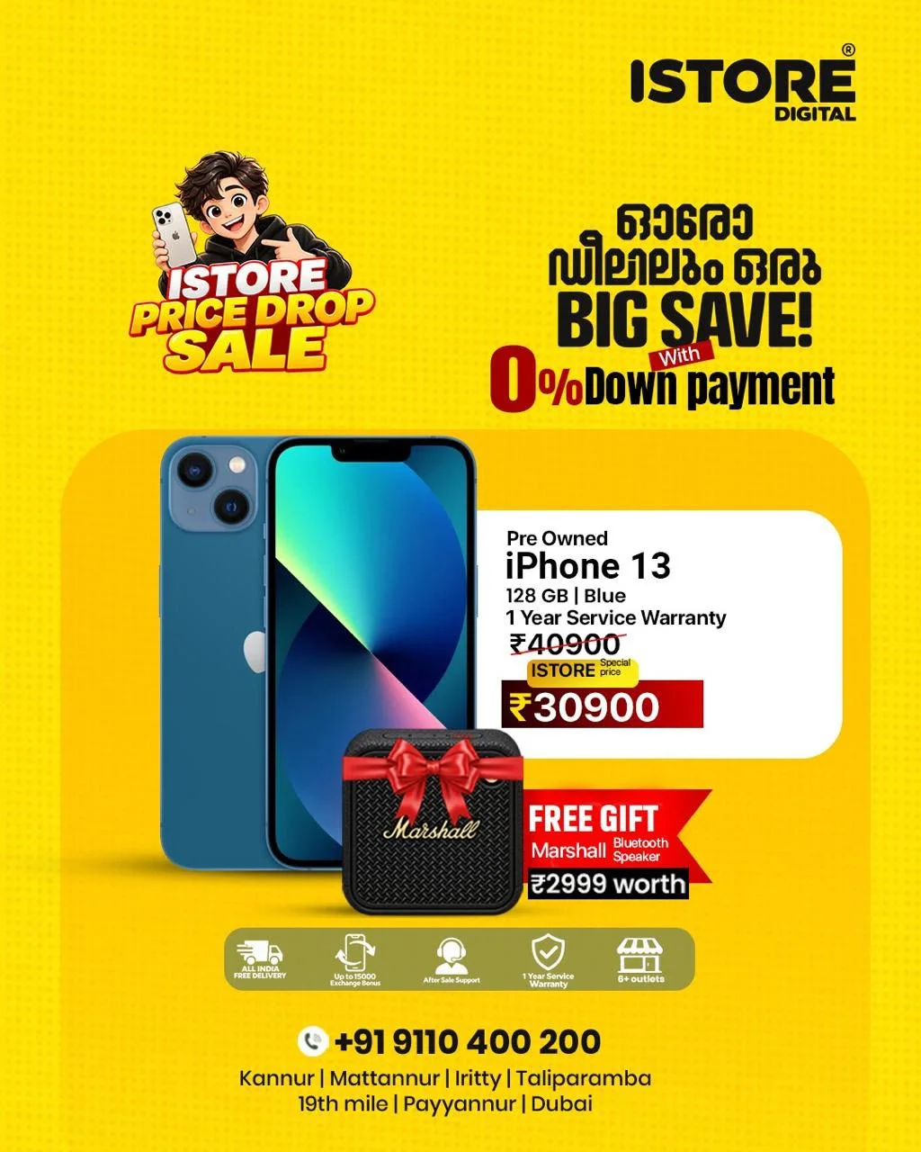 Deal of the day page 5