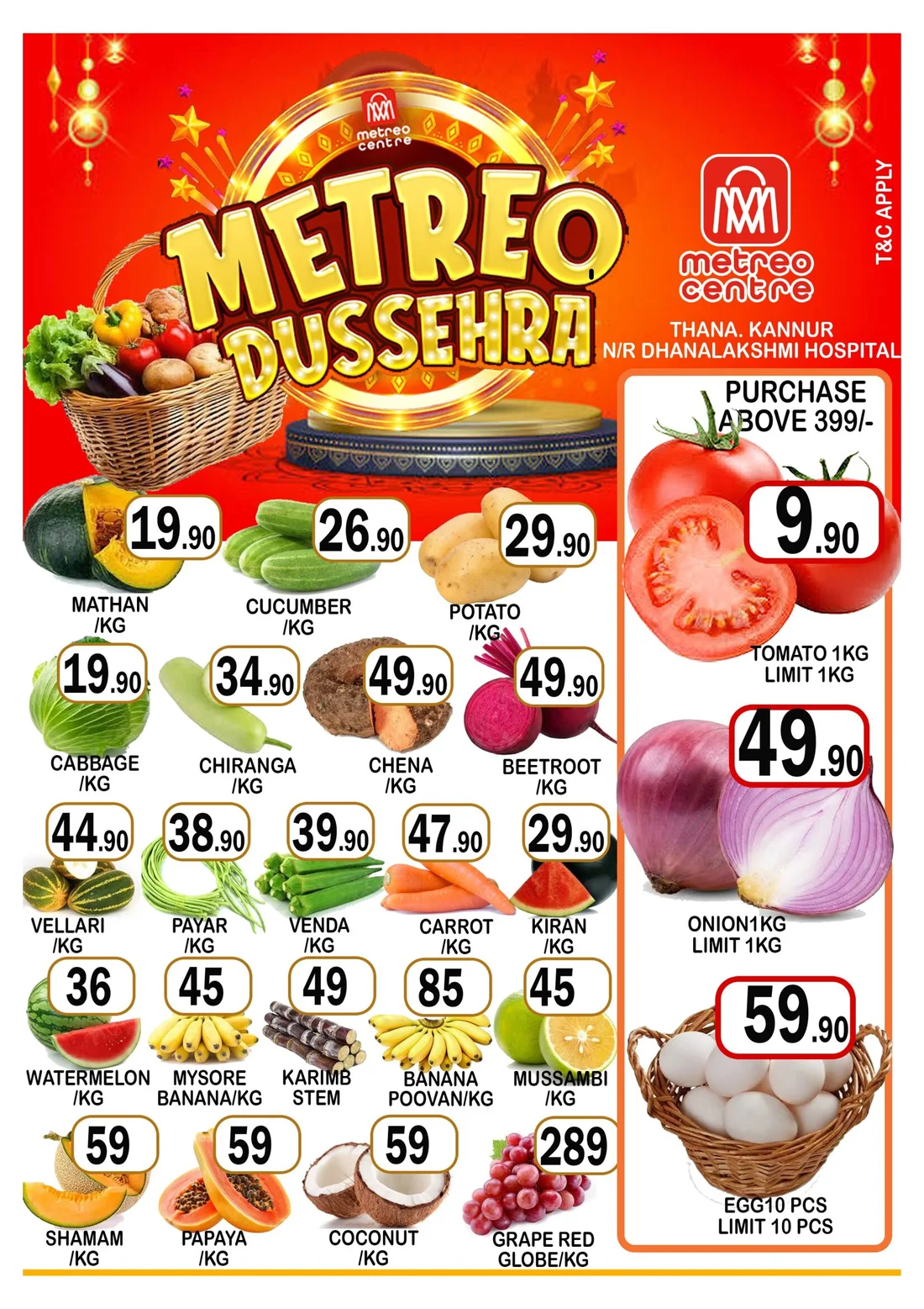 Mega sale page 1