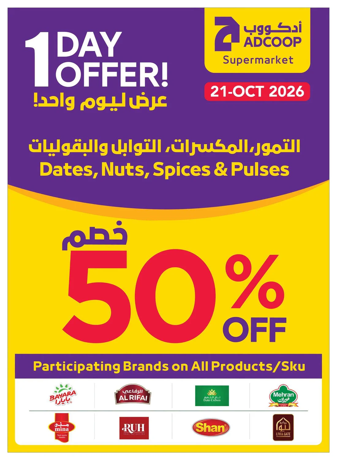 Let's Go Camping | ADCOOP Supermarket Offers page 13