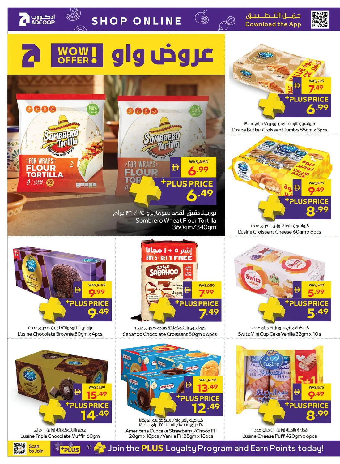 Let's Go Camping | ADCOOP Supermarket Offers page 15