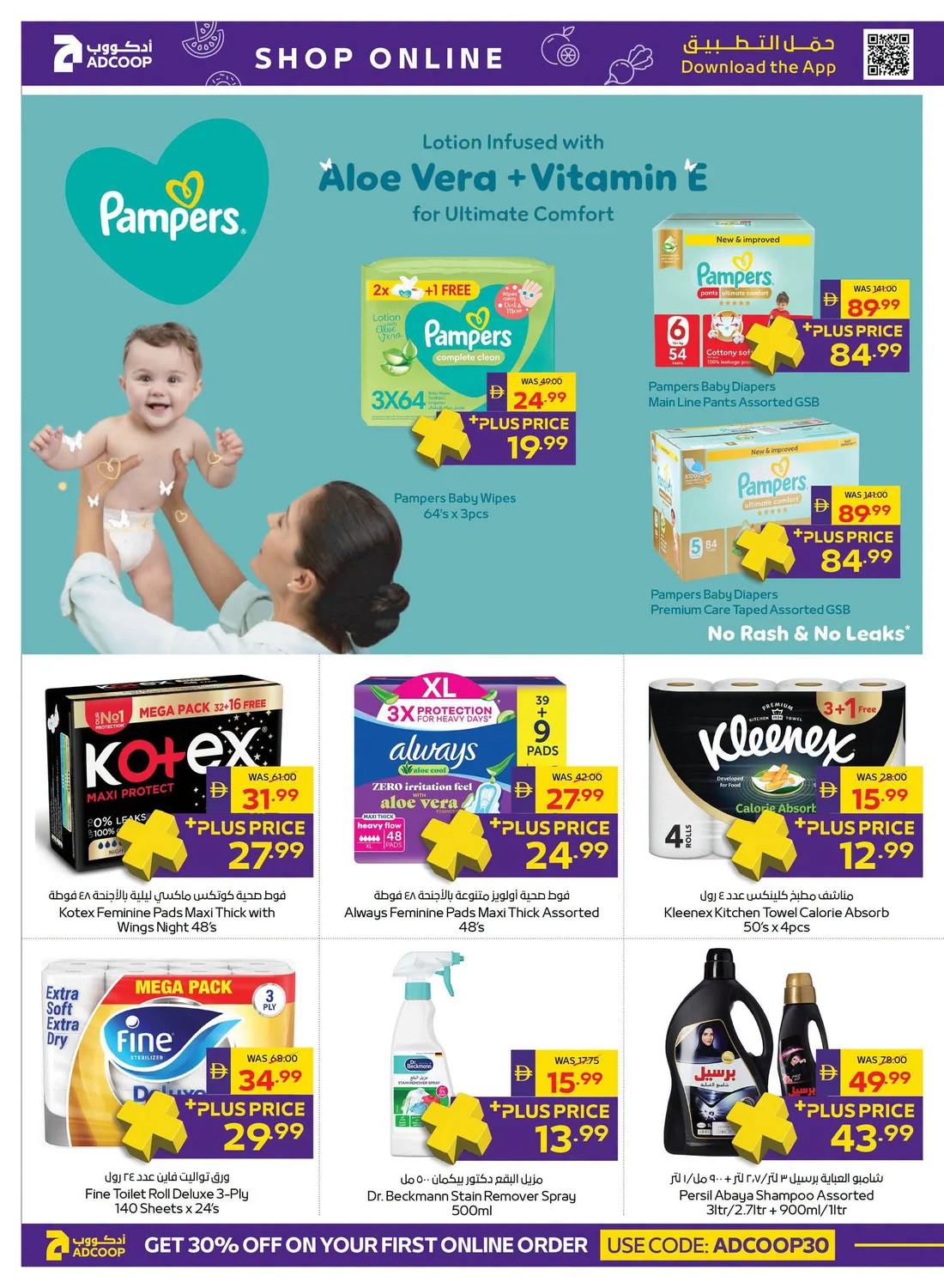 Let's Go Camping | ADCOOP Supermarket Offers page 18