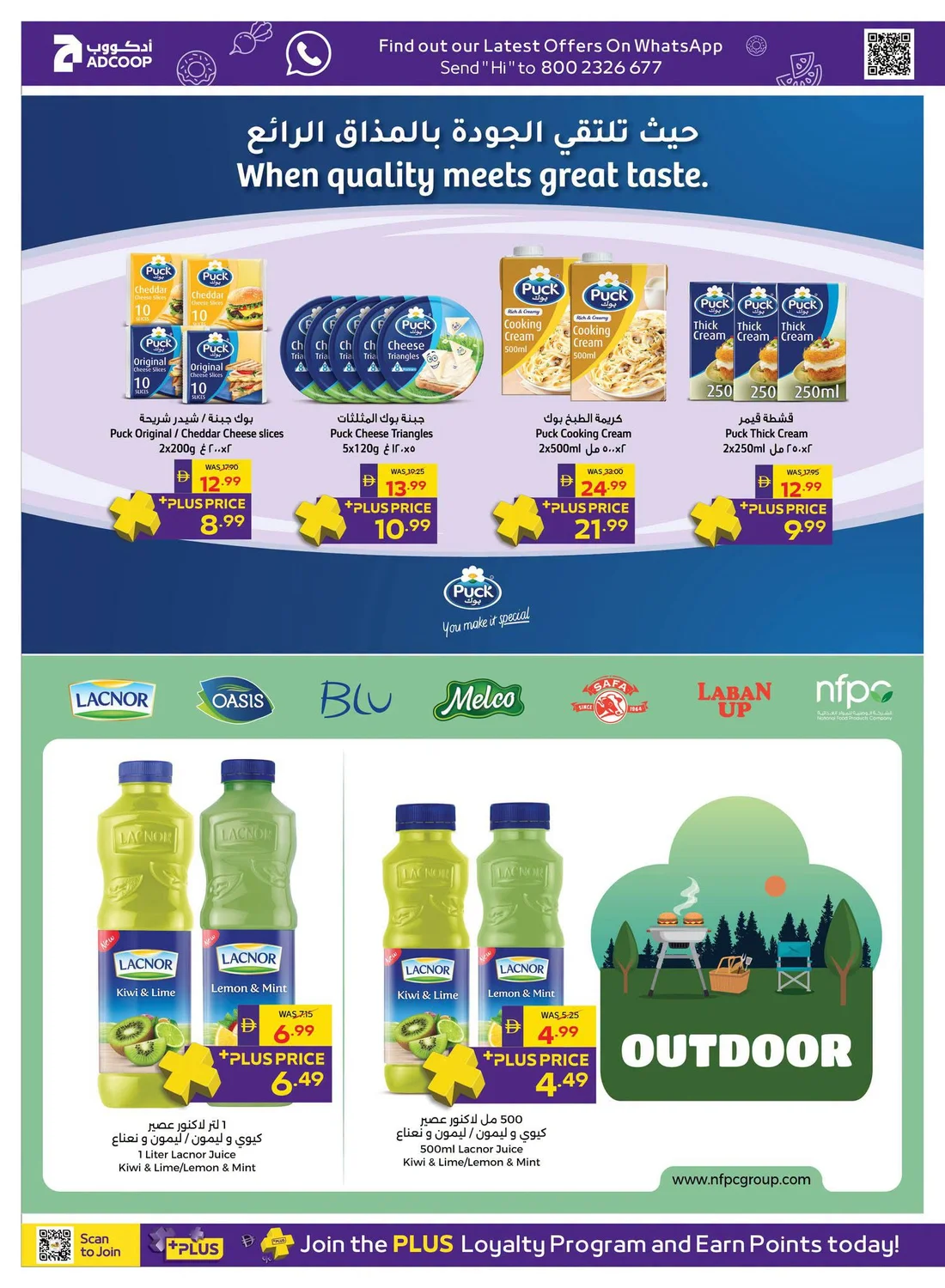 Let's Go Camping | ADCOOP Supermarket Offers page 19