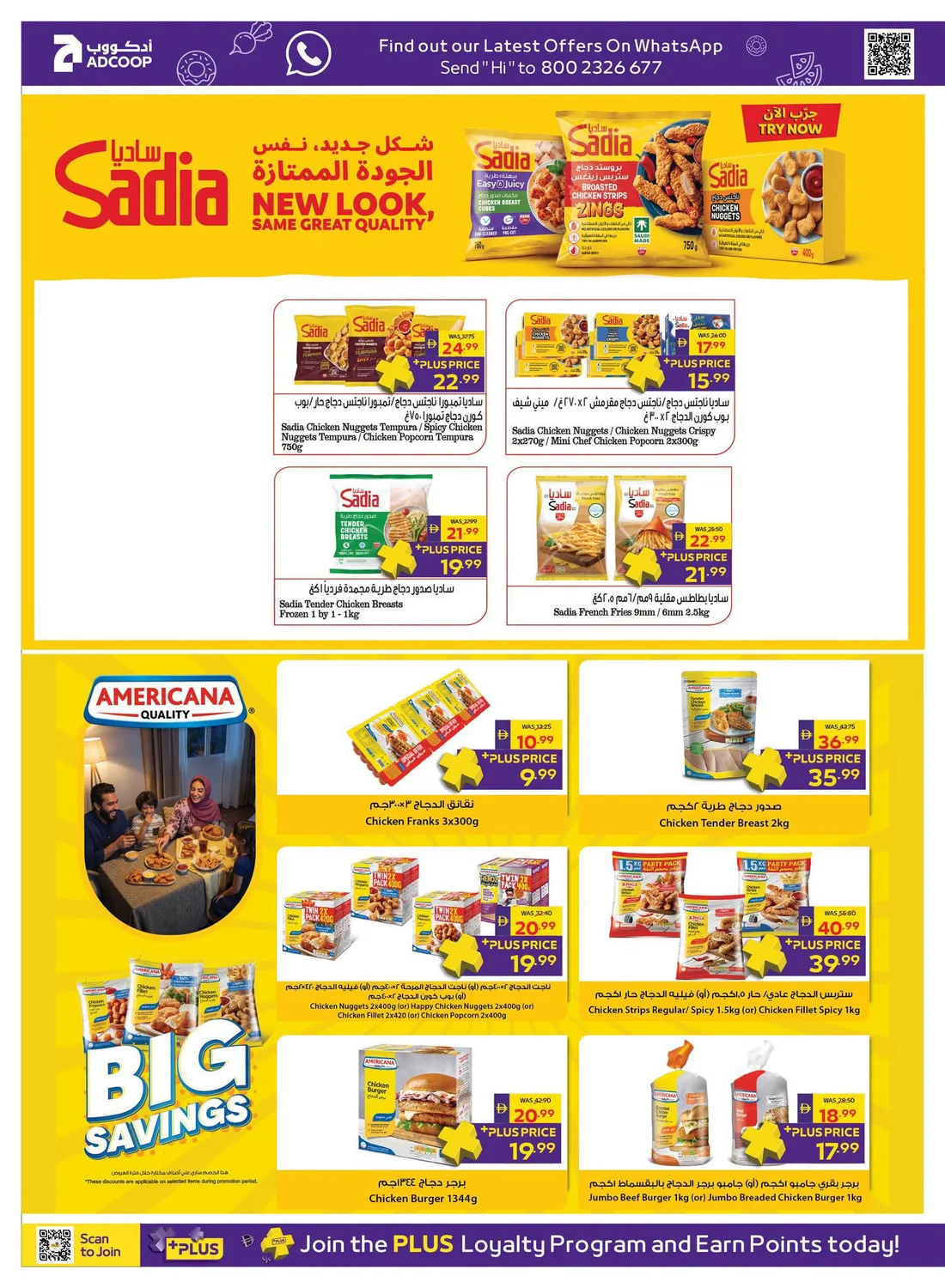 Let's Go Camping | ADCOOP Supermarket Offers page 27