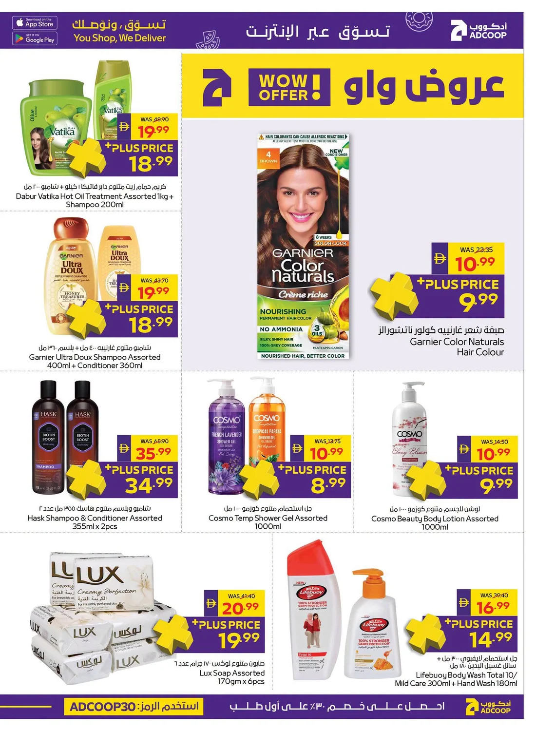 Let's Go Camping | ADCOOP Supermarket Offers page 31