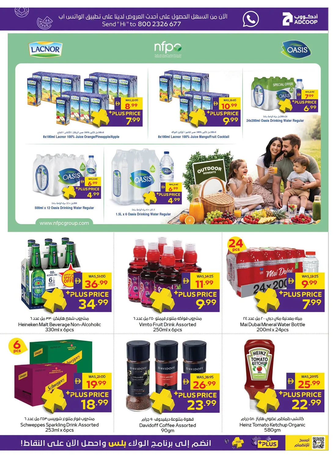 Let's Go Camping | ADCOOP Supermarket Offers page 34