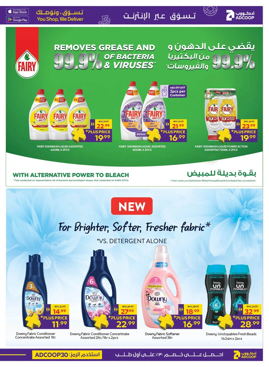 Let's Go Camping | ADCOOP Supermarket Offers page 36