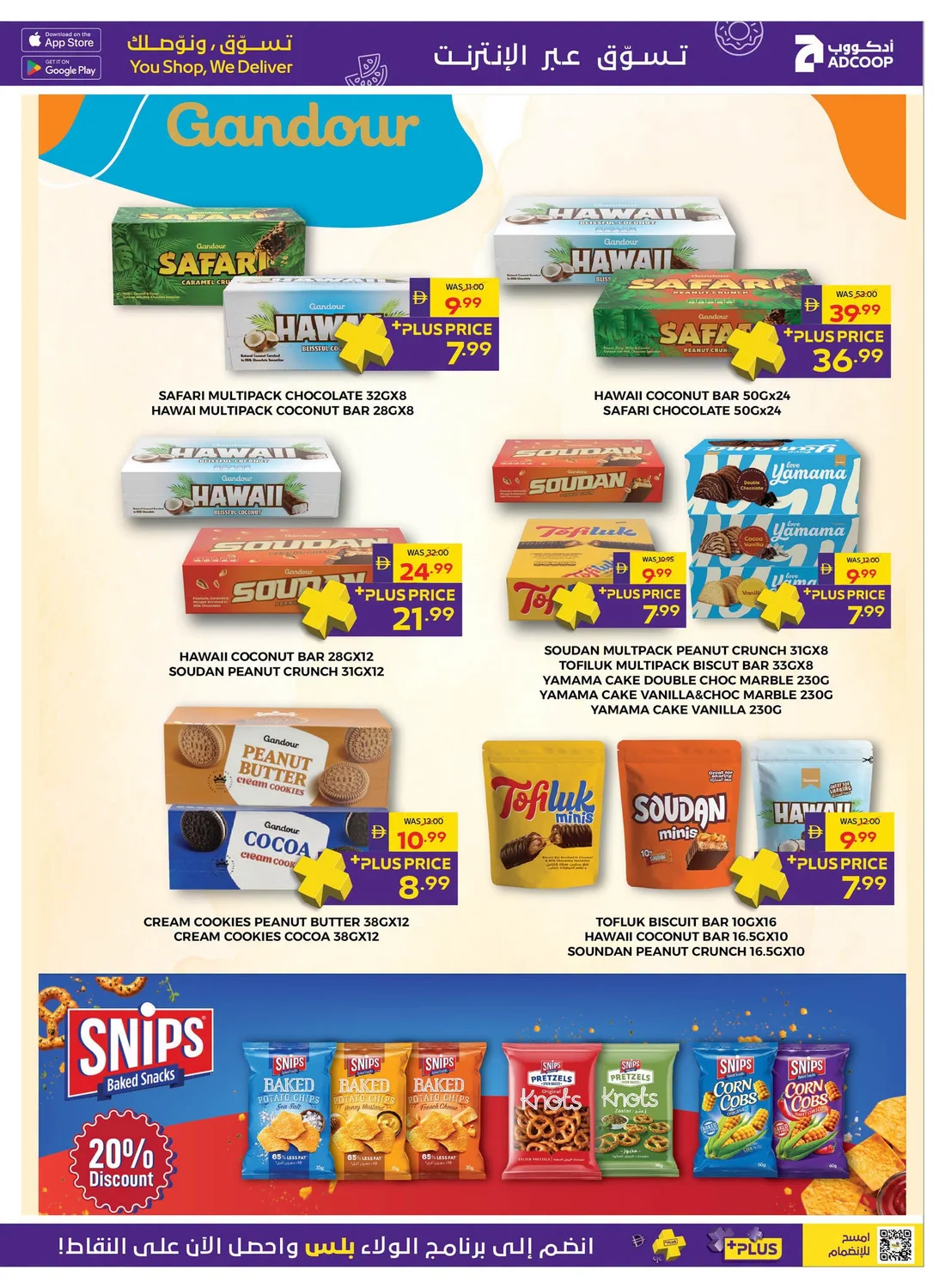 Let's Go Camping | ADCOOP Supermarket Offers page 4