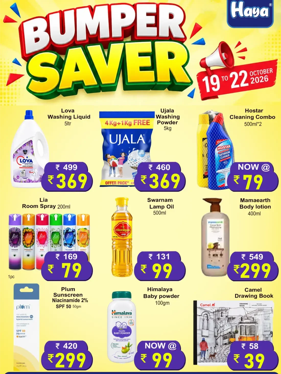 Bumper Saver Offers | Haya Hypermarket Deals page 2