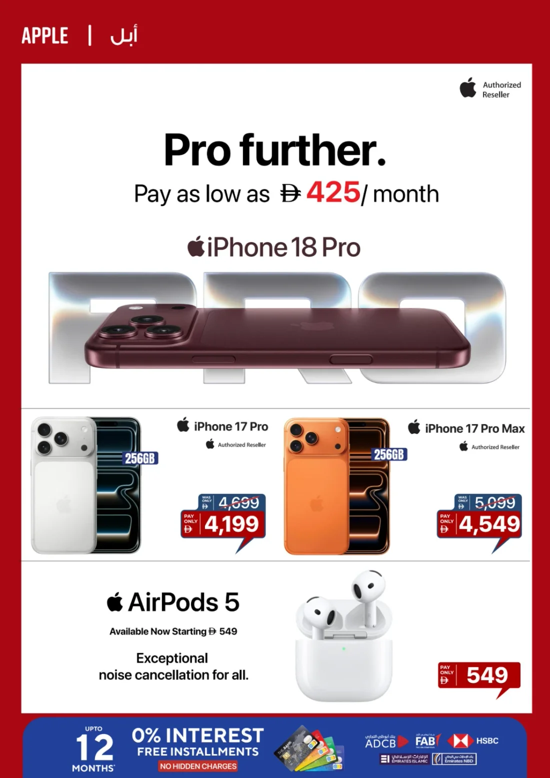 Home Upgrade Fest Offers | ECity UAE page 6