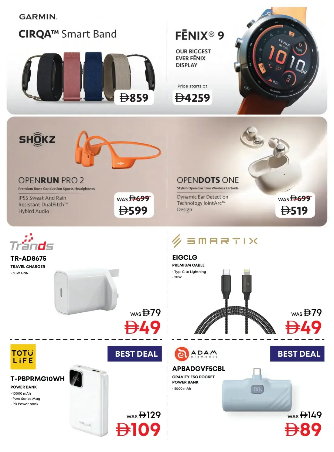 20th Anniversary Biggest Sale | Emax Offers page 10