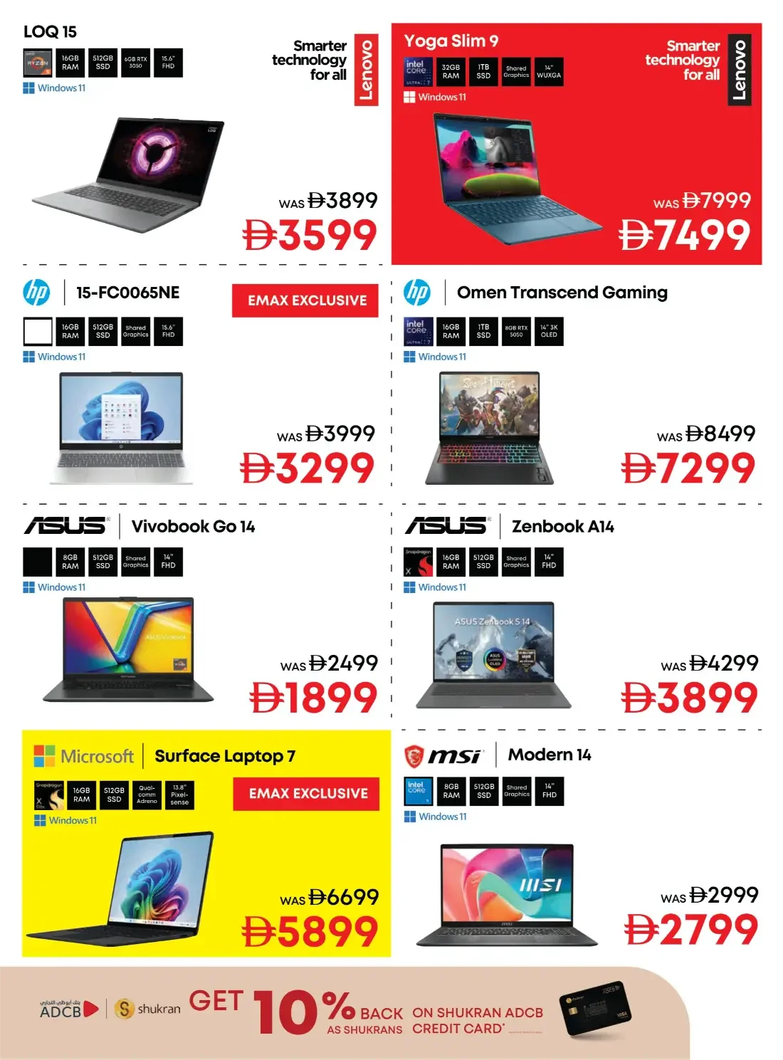 20th Anniversary Biggest Sale | Emax Offers page 11
