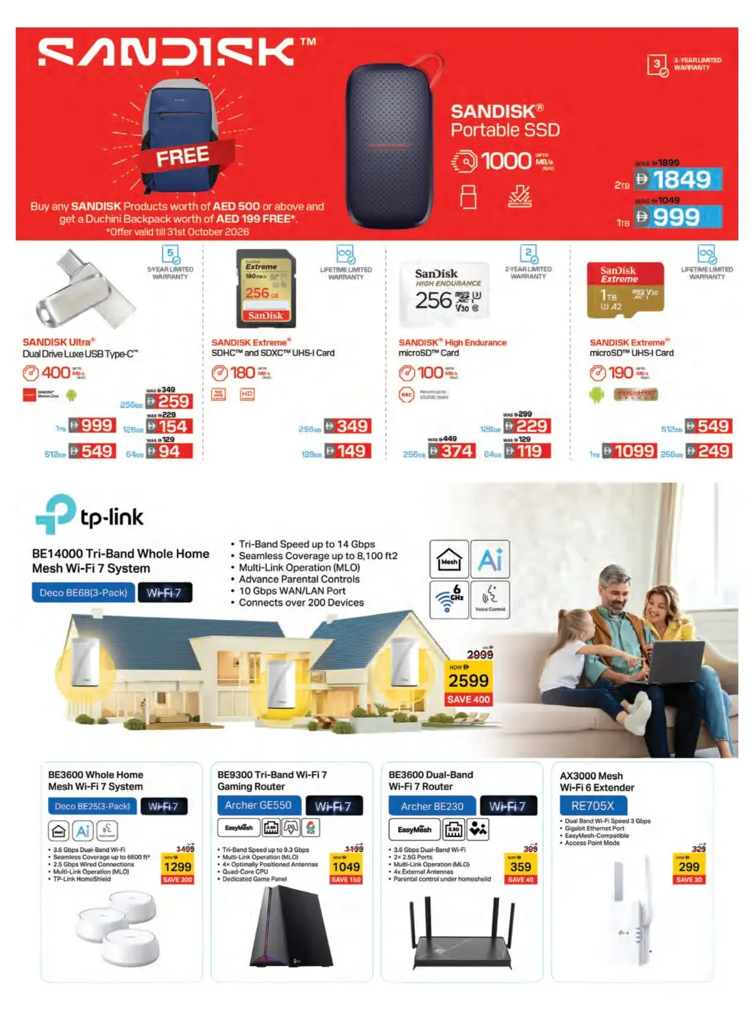 20th Anniversary Biggest Sale | Emax Offers page 13