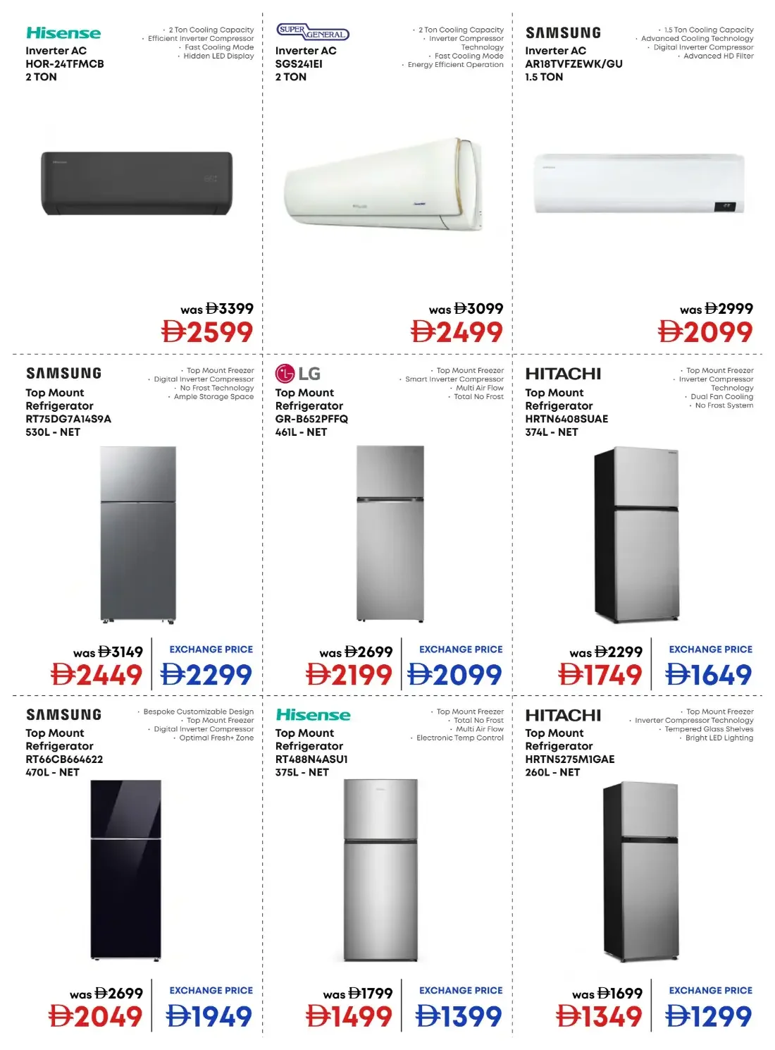 20th Anniversary Biggest Sale | Emax Offers page 18