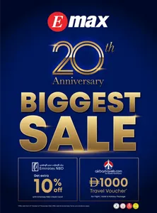 20th Anniversary Biggest Sale | Emax Offers flyer cover