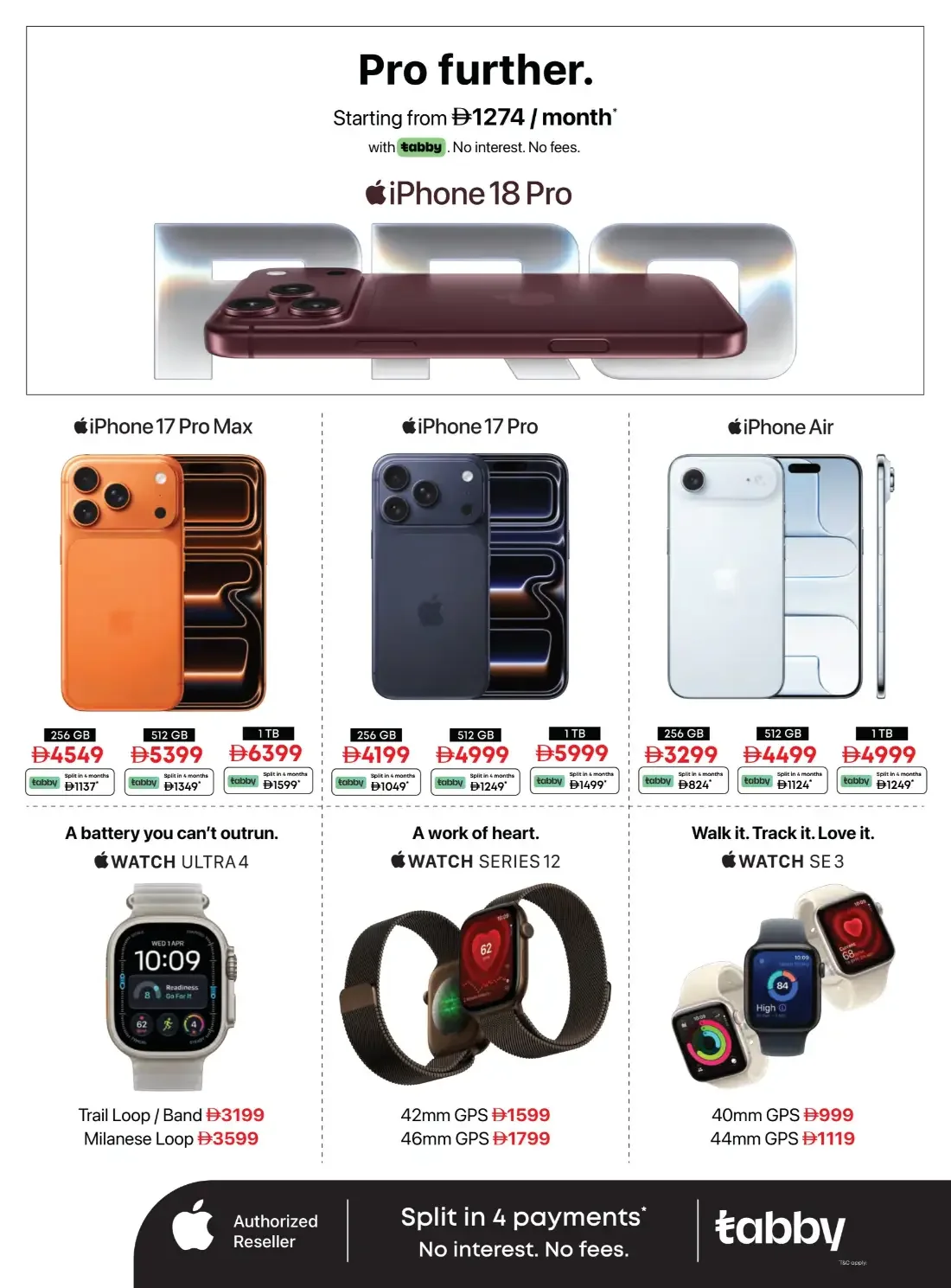 20th Anniversary Biggest Sale | Emax Offers page 2