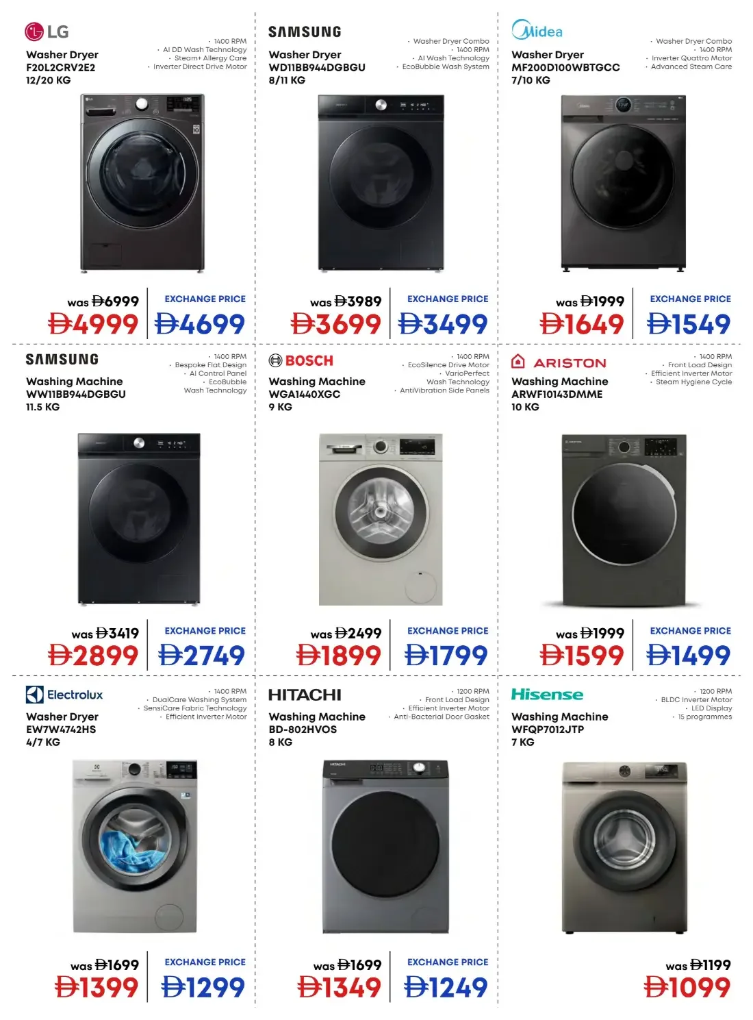 20th Anniversary Biggest Sale | Emax Offers page 20