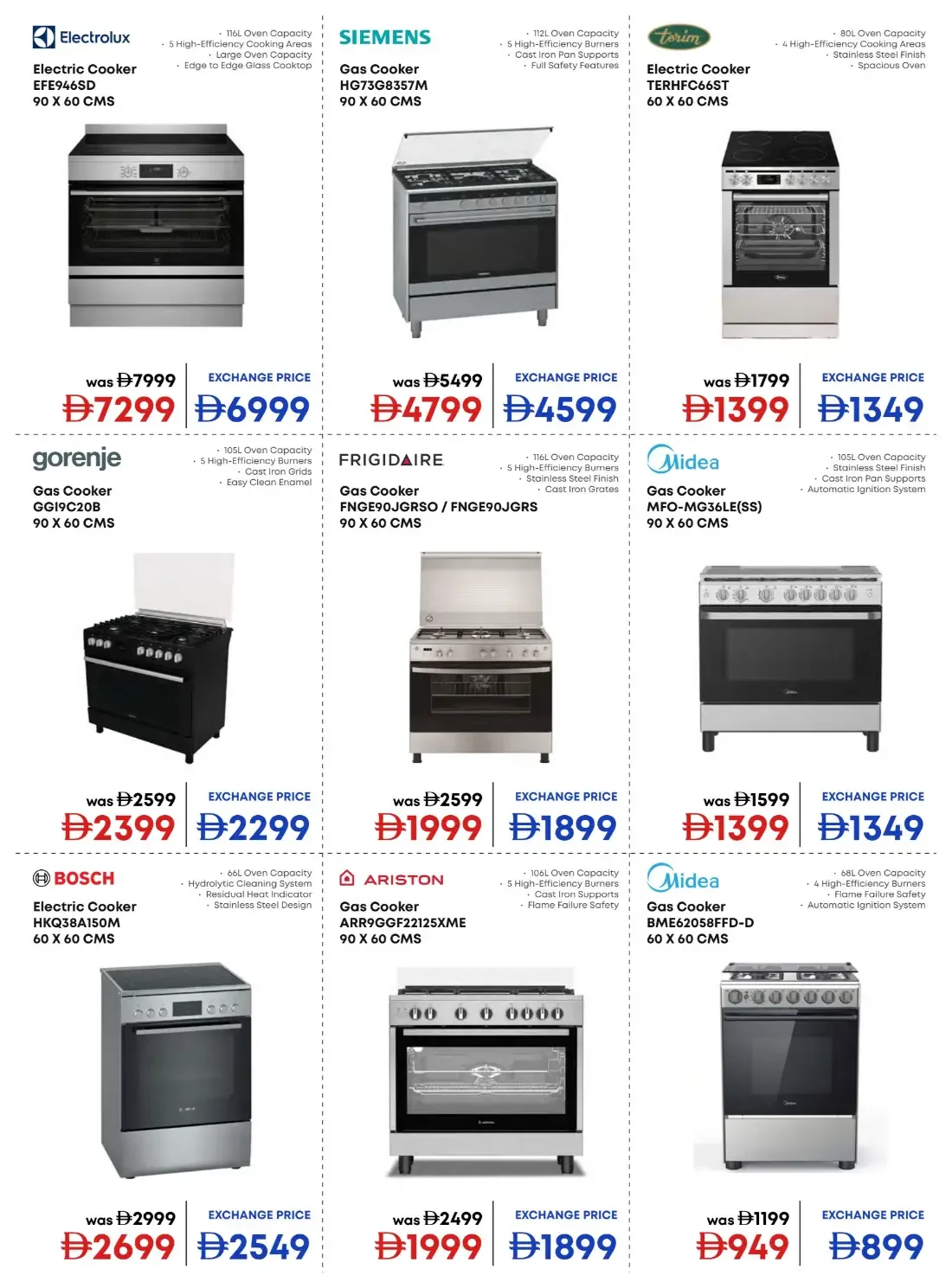 20th Anniversary Biggest Sale | Emax Offers page 22
