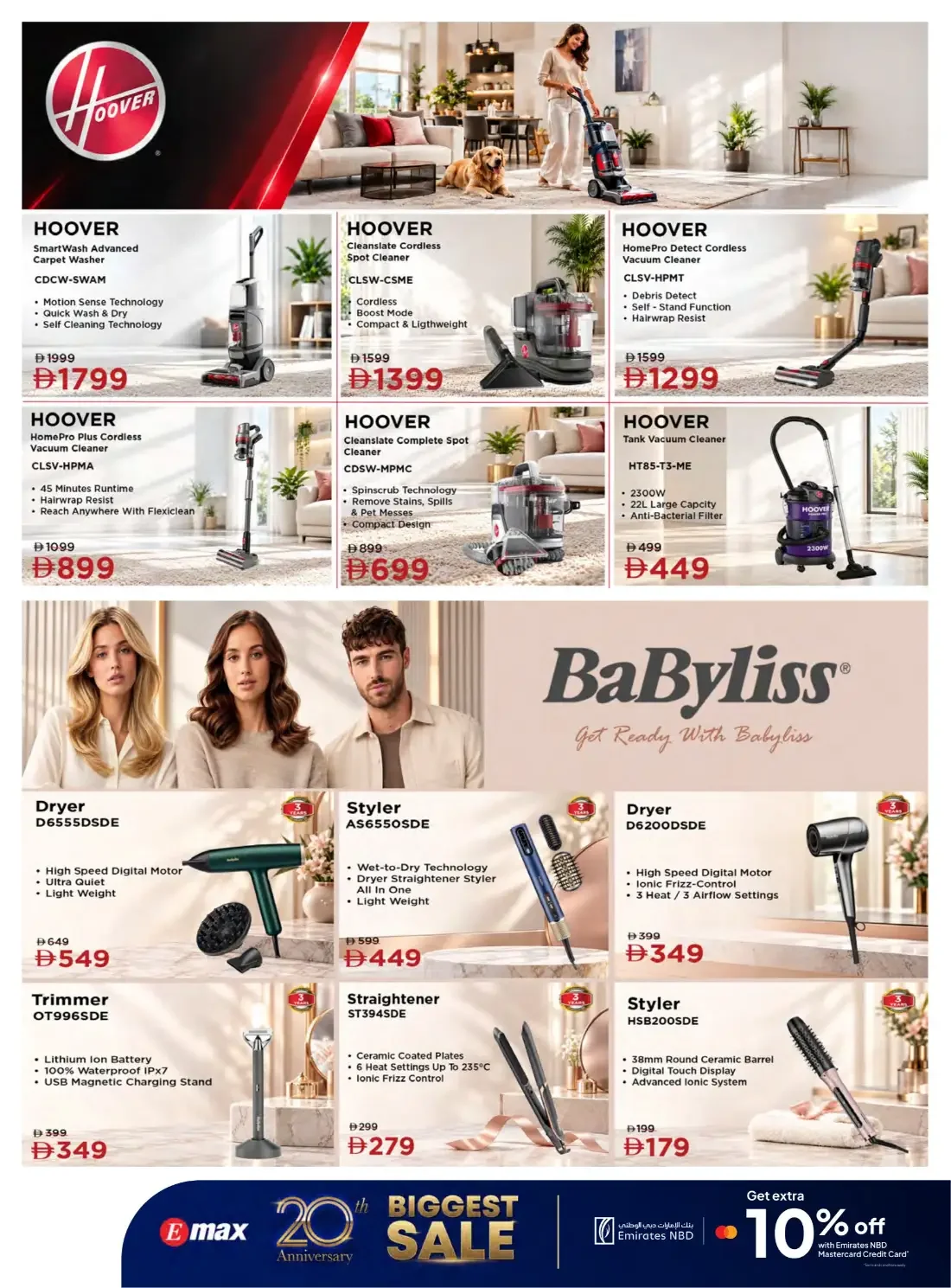20th Anniversary Biggest Sale | Emax Offers page 23