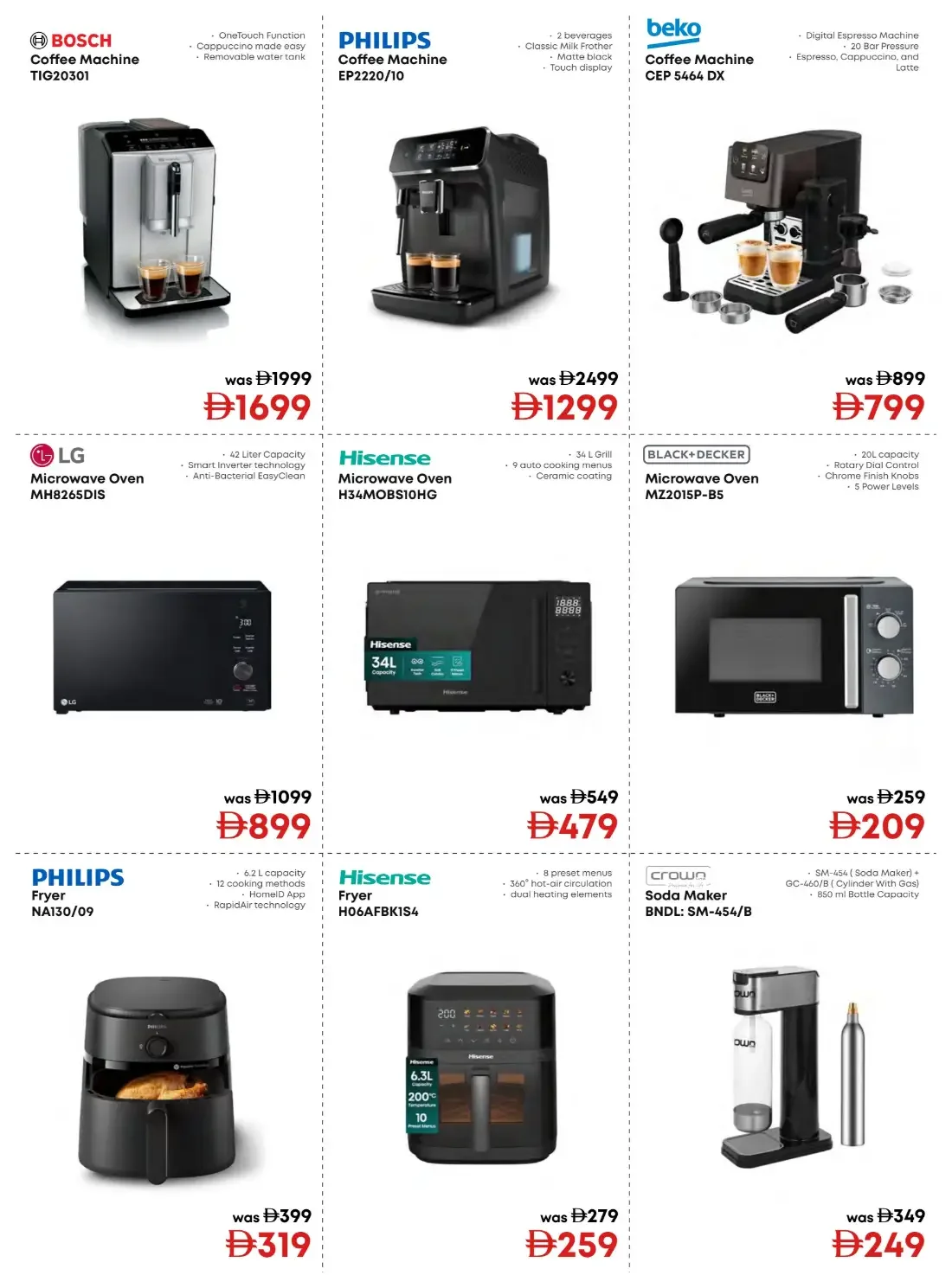 20th Anniversary Biggest Sale | Emax Offers page 25