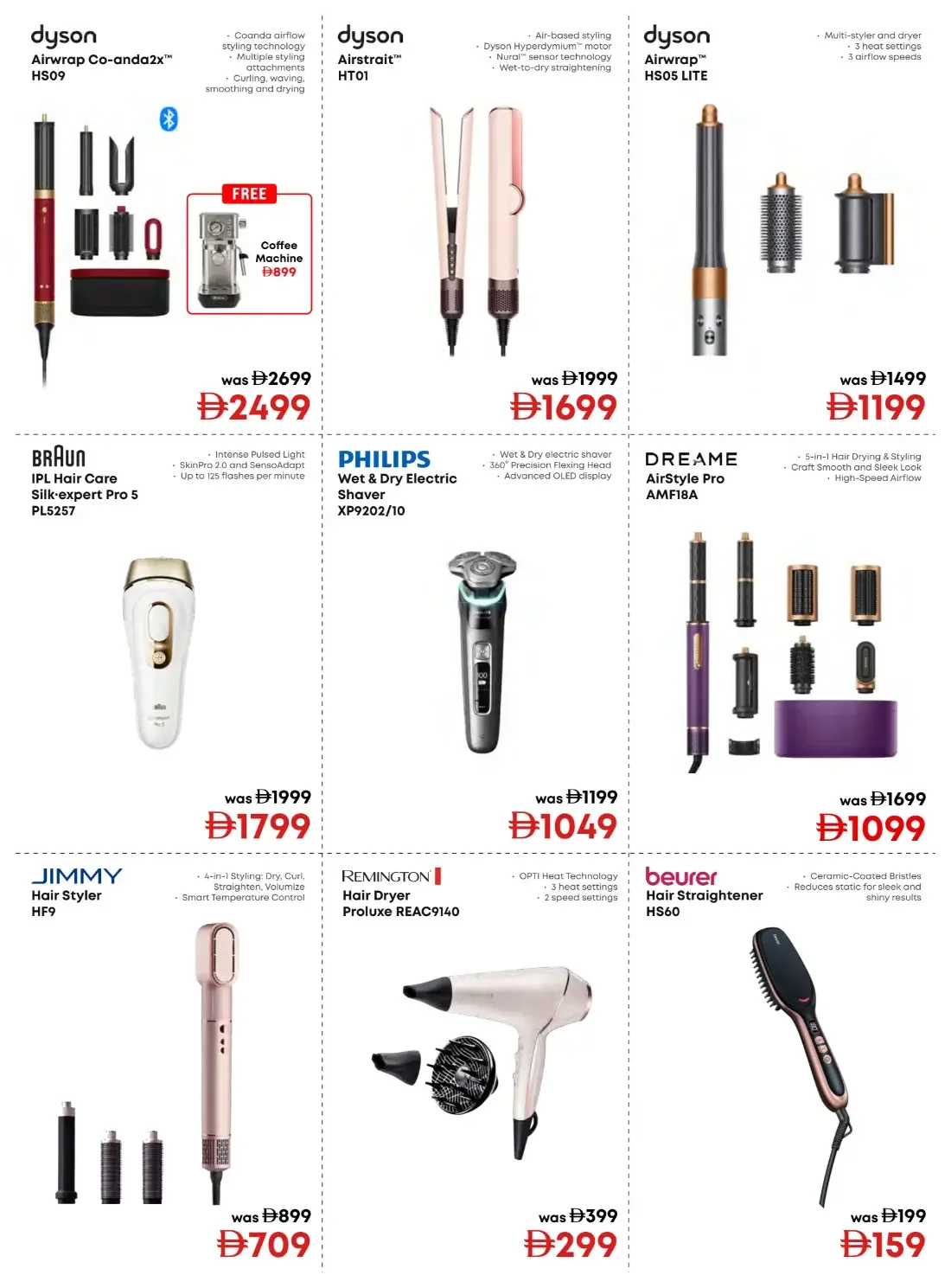 20th Anniversary Biggest Sale | Emax Offers page 26