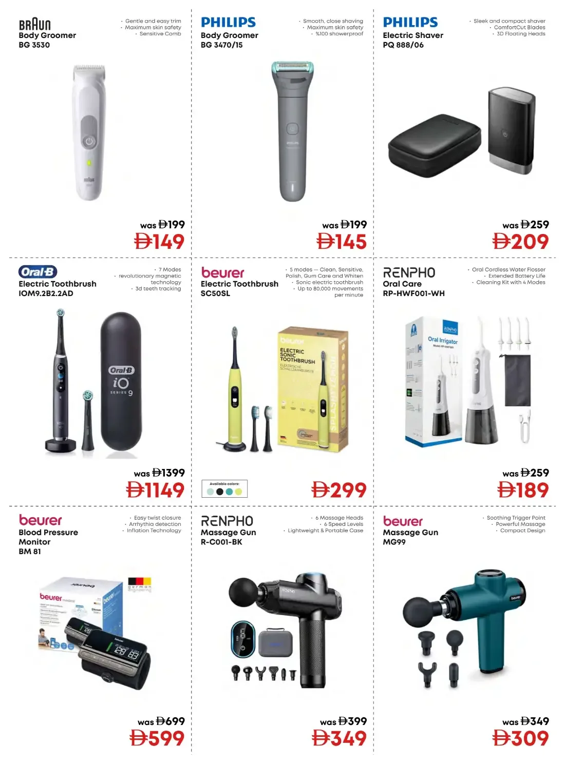 20th Anniversary Biggest Sale | Emax Offers page 27