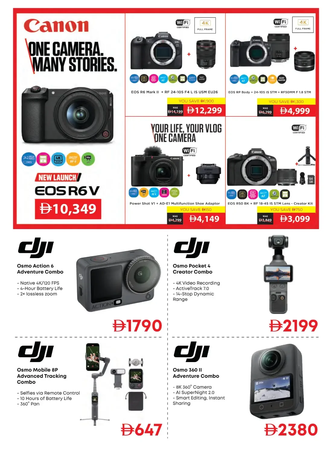 20th Anniversary Biggest Sale | Emax Offers page 28