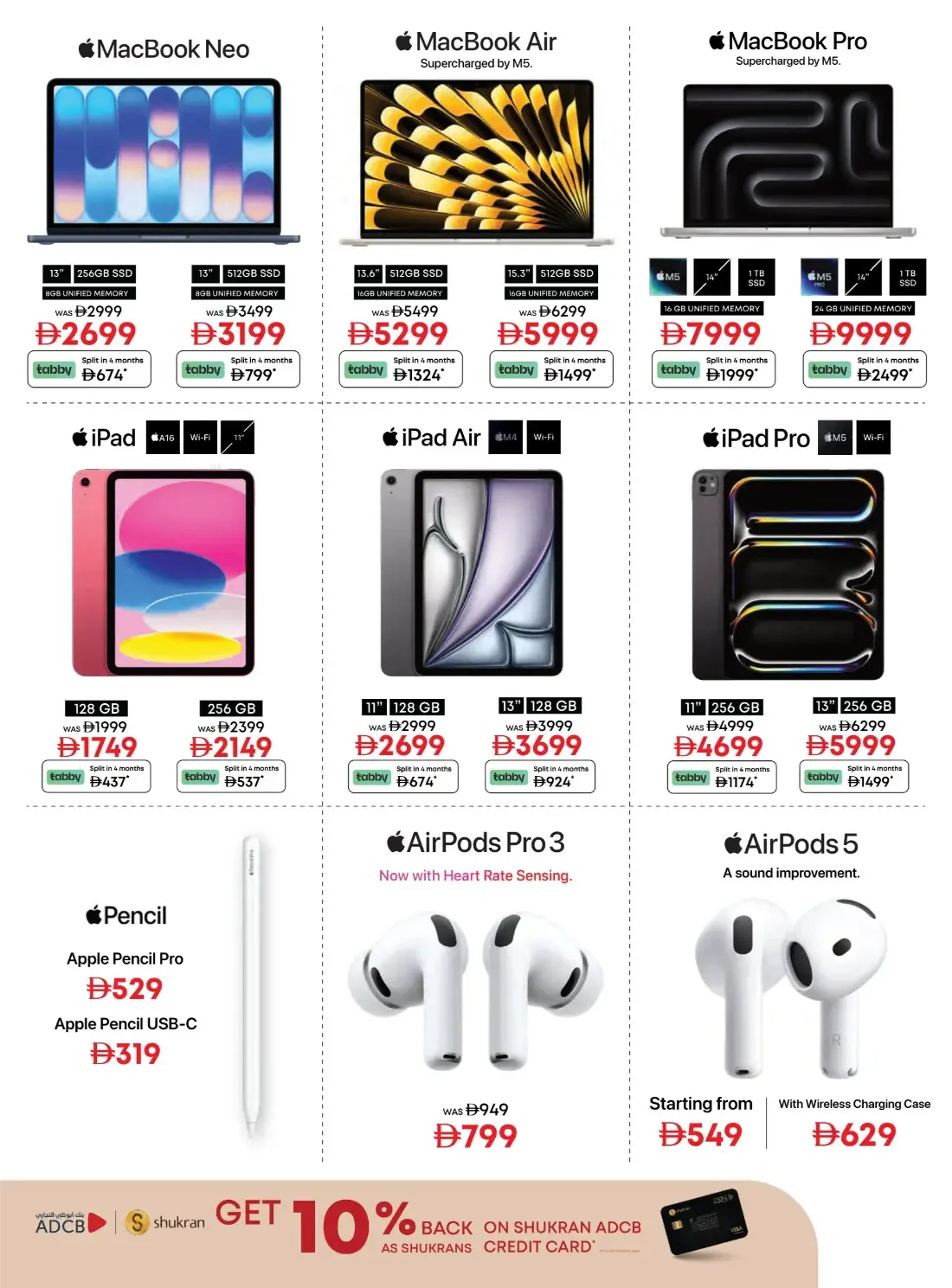 20th Anniversary Biggest Sale | Emax Offers page 3