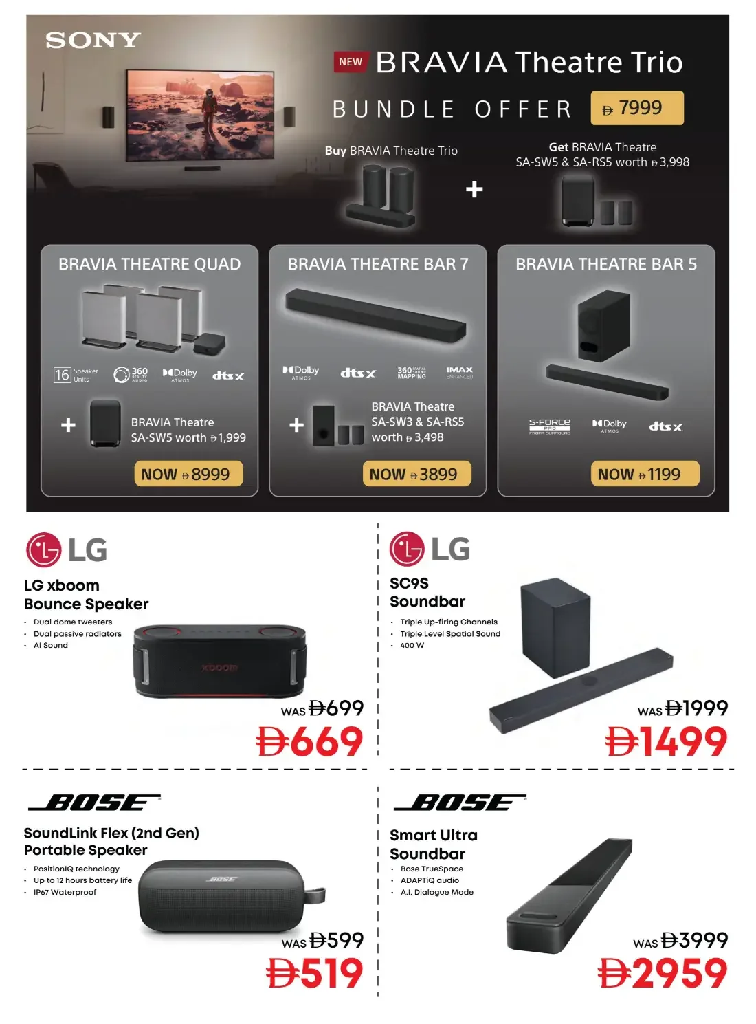 20th Anniversary Biggest Sale | Emax Offers page 30