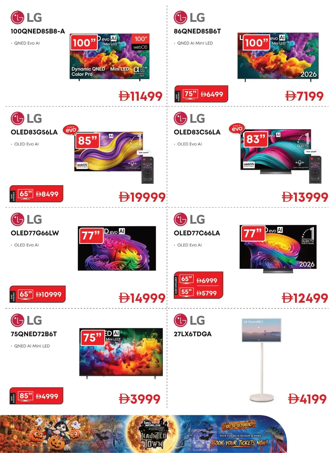 20th Anniversary Biggest Sale | Emax Offers page 32
