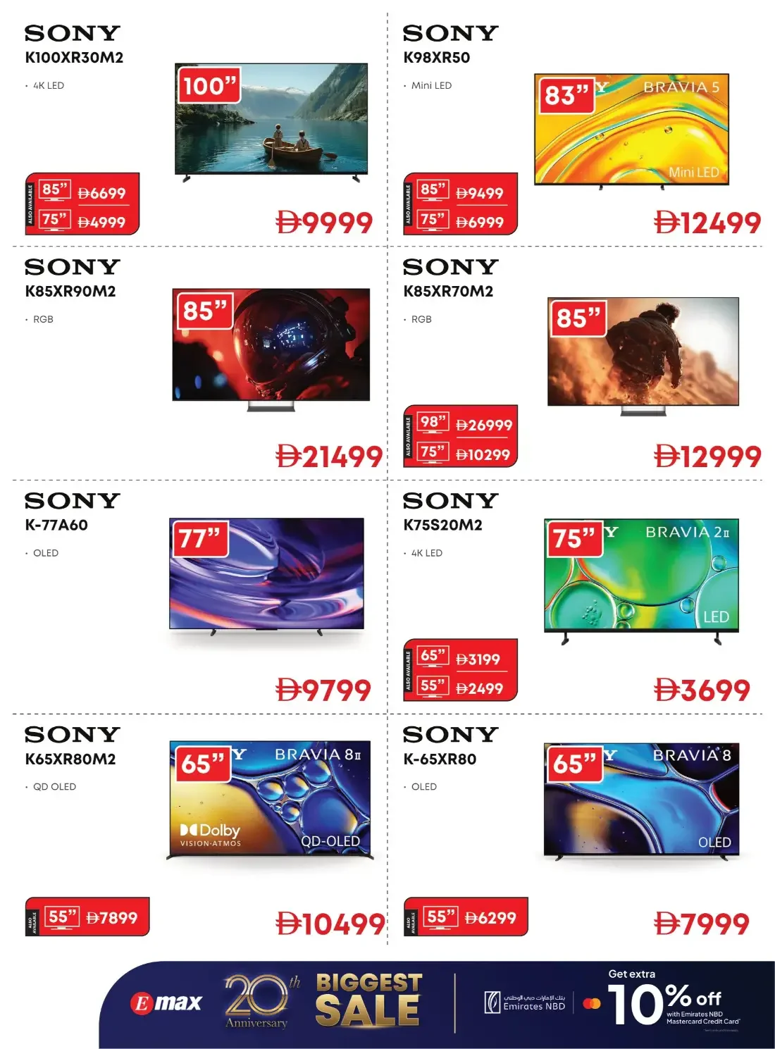 20th Anniversary Biggest Sale | Emax Offers page 33