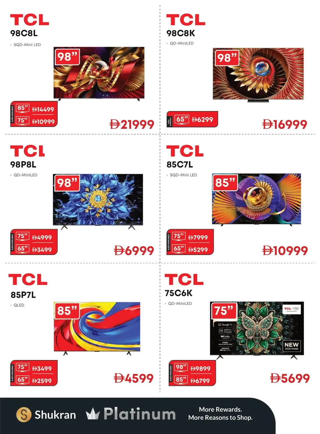 20th Anniversary Biggest Sale | Emax Offers page 34