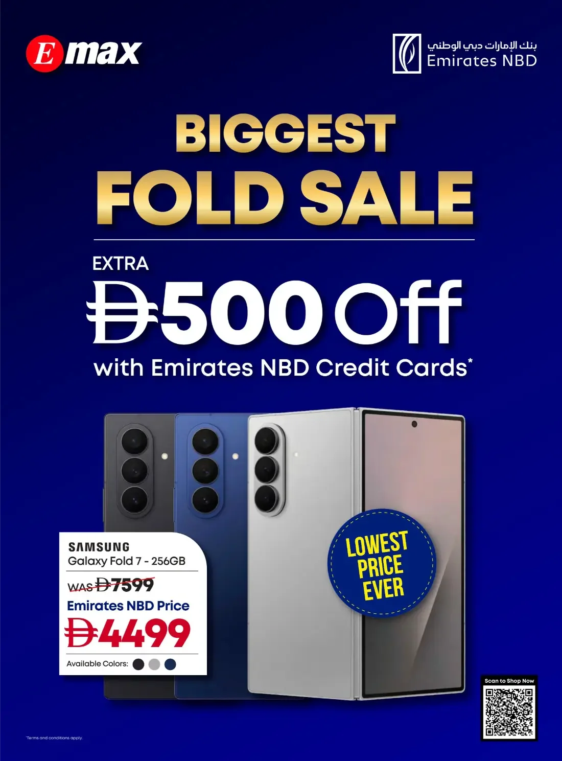 20th Anniversary Biggest Sale | Emax Offers page 4