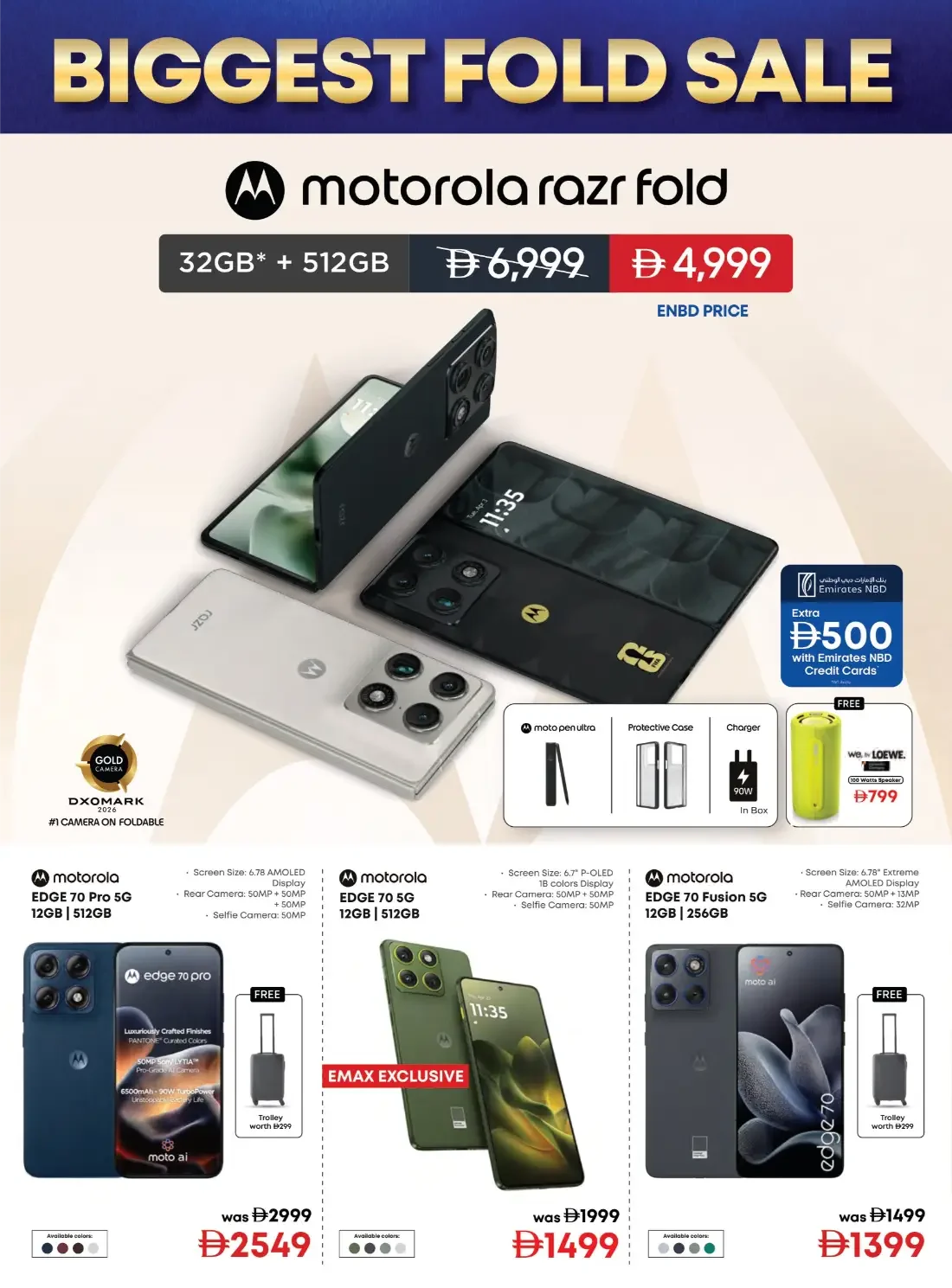 20th Anniversary Biggest Sale | Emax Offers page 5