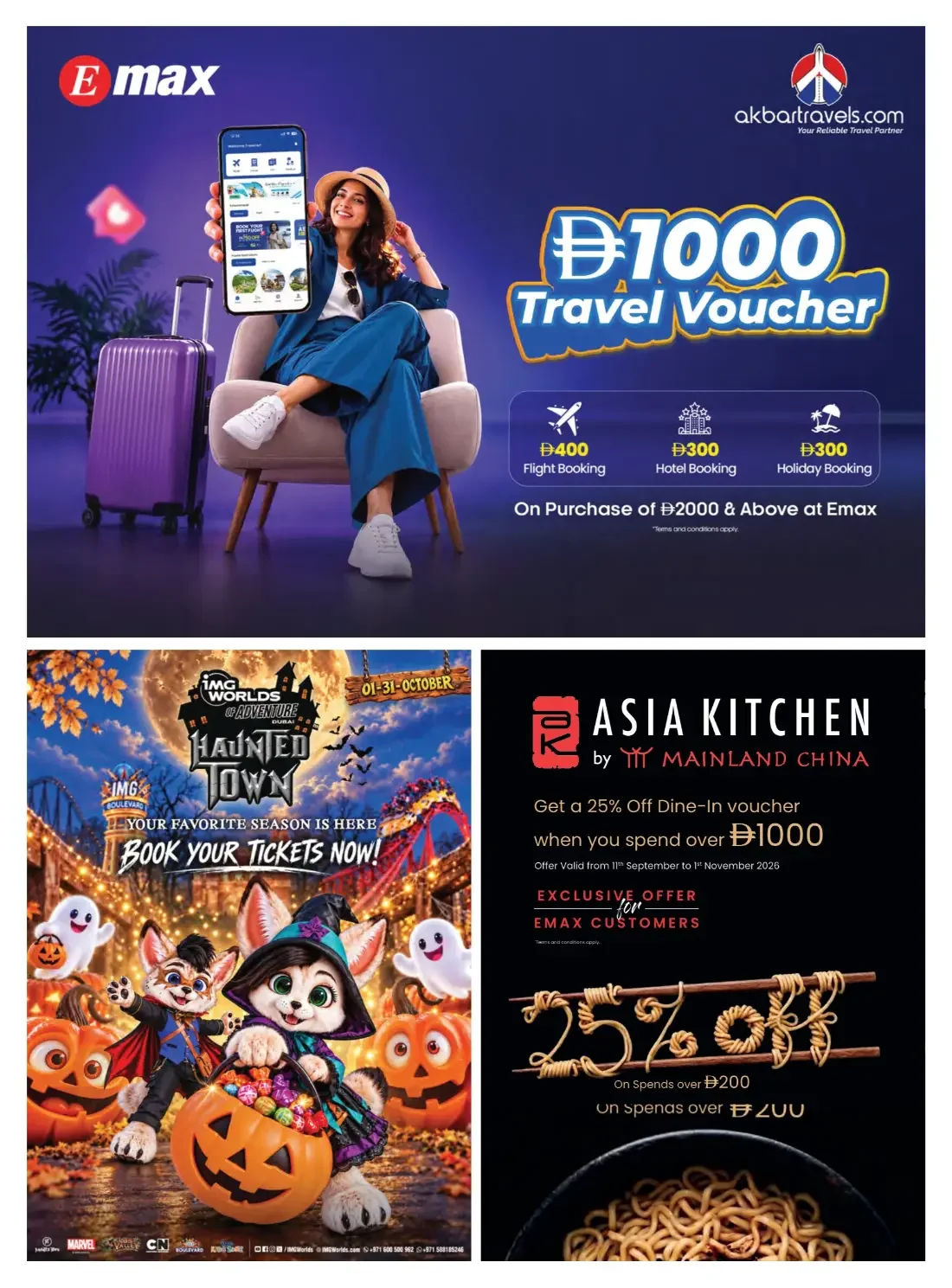 20th Anniversary Biggest Sale | Emax Offers page 7