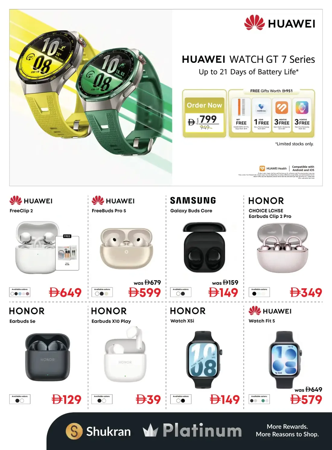 20th Anniversary Biggest Sale | Emax Offers page 8