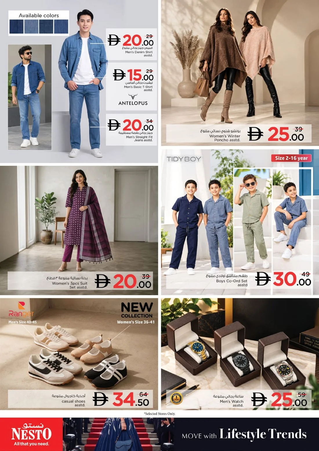 Nesto Fujairah Mall Offers – Mega Saver | 21 Oct 2026 page 11
