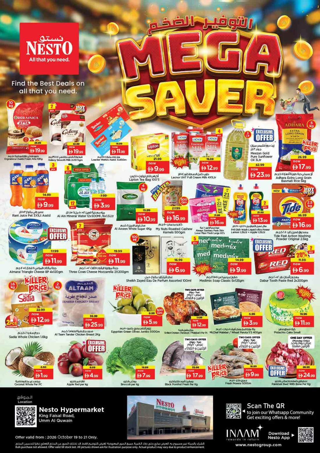 Mega Saver Deals | Nesto Hypermarket Umm Al Quwain page 1