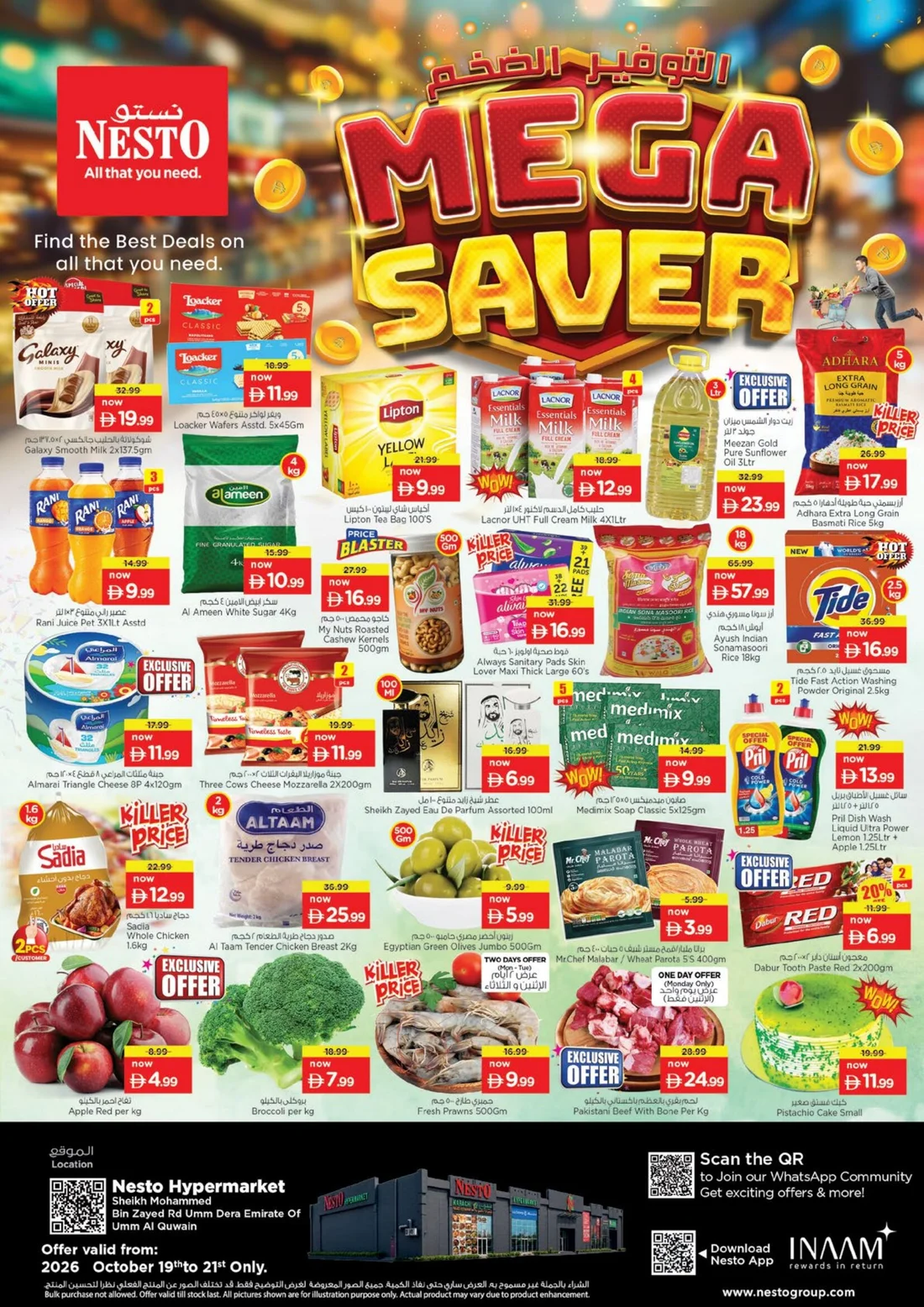 Mega Saver Deals | Nesto Hypermarket Umm Al Quwain page 1