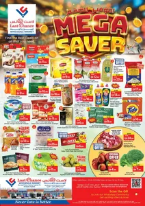 Last Chance Fujairah Offers – Mega Saver | 21 Oct 2026 flyer cover