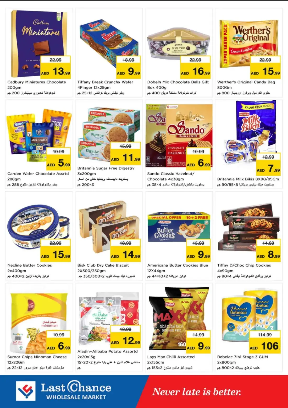 Last Chance Fujairah Offers – Mega Saver | 21 Oct 2026 page 3