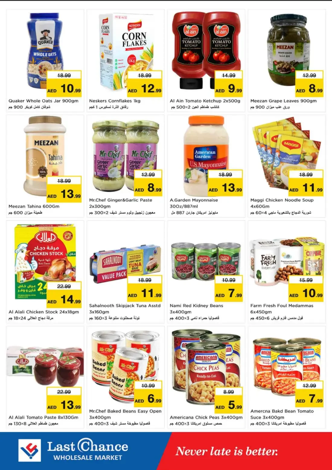 Last Chance Fujairah Offers – Mega Saver | 21 Oct 2026 page 5