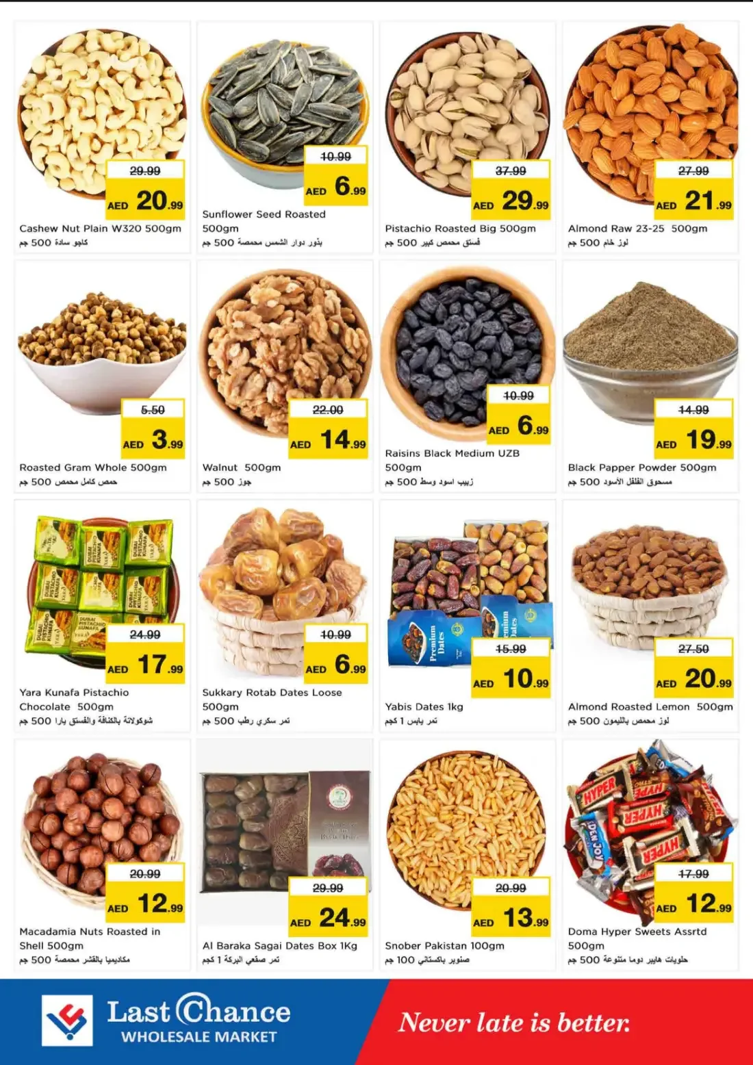 Last Chance Fujairah Offers – Mega Saver | 21 Oct 2026 page 7