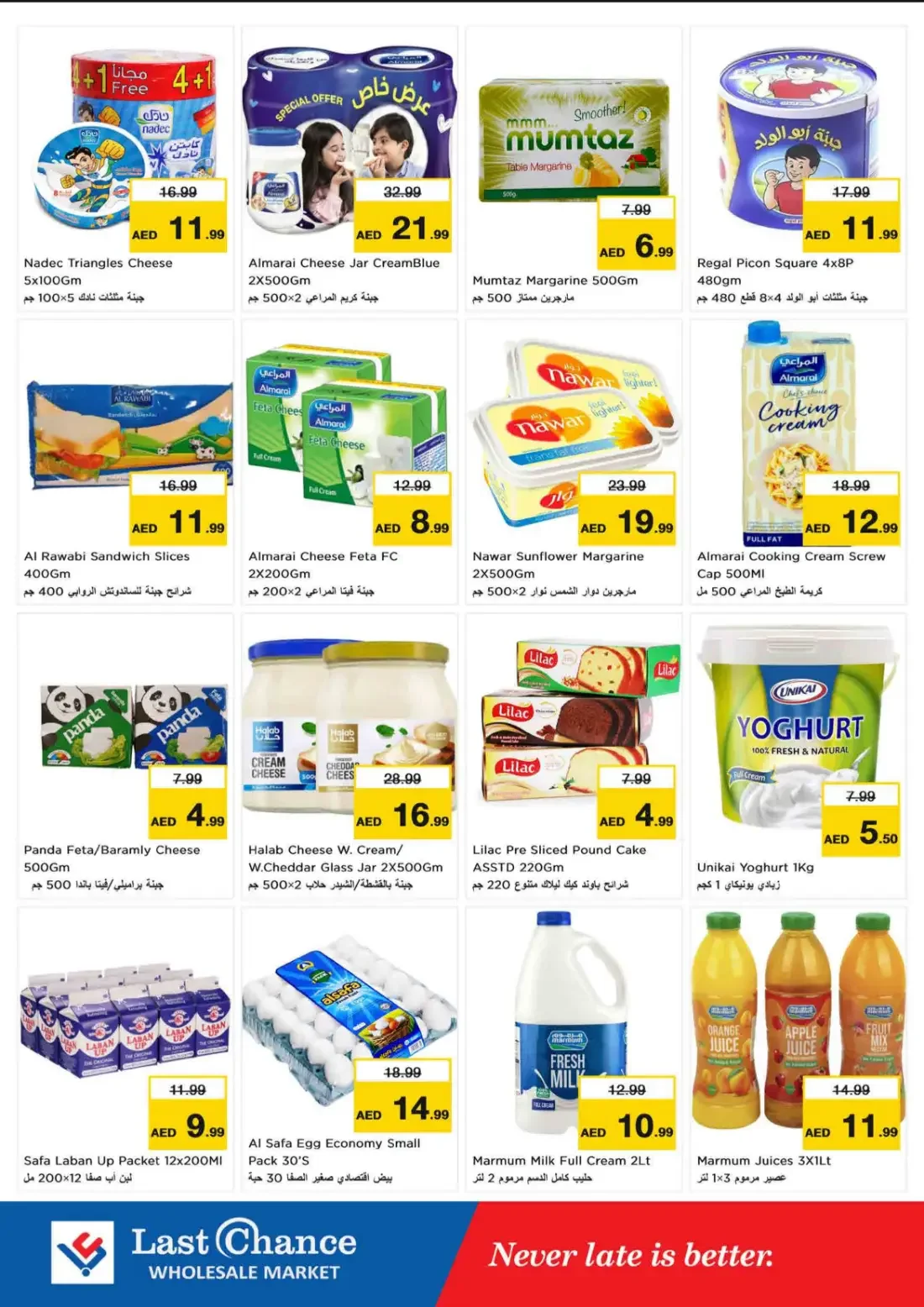 Last Chance Fujairah Offers – Mega Saver | 21 Oct 2026 page 9