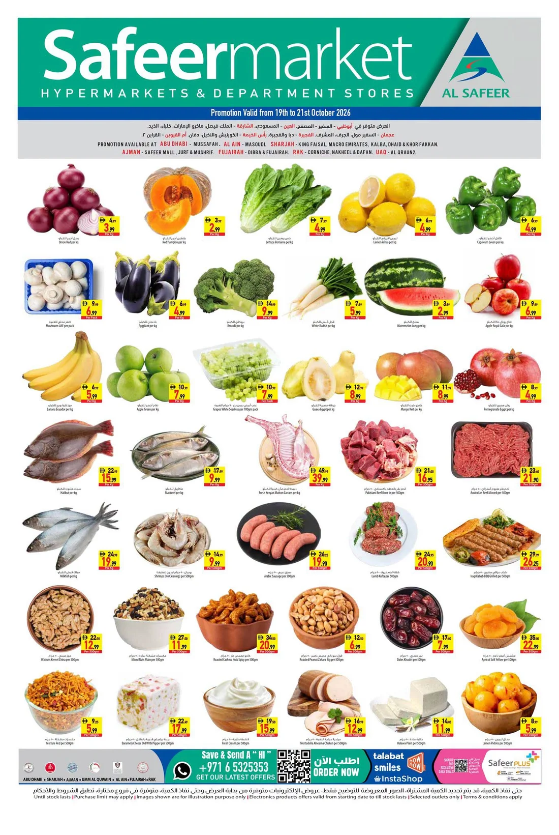 Safeer Market UAE Fresh Produce Offers | 21 Oct 2026 page 1