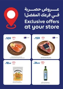 Carrefour UAE Offers – Exclusive Offers At Your Store flyer cover
