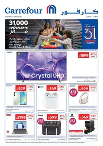Carrefour Mall Of The Emirates Dubai Offers – 31 Years Together | 29 Oct 2026 flyer cover