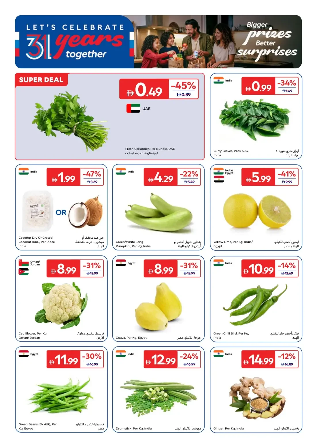 Carrefour UAE Offers – 31 Years Together | 29 Oct 2026 page 10