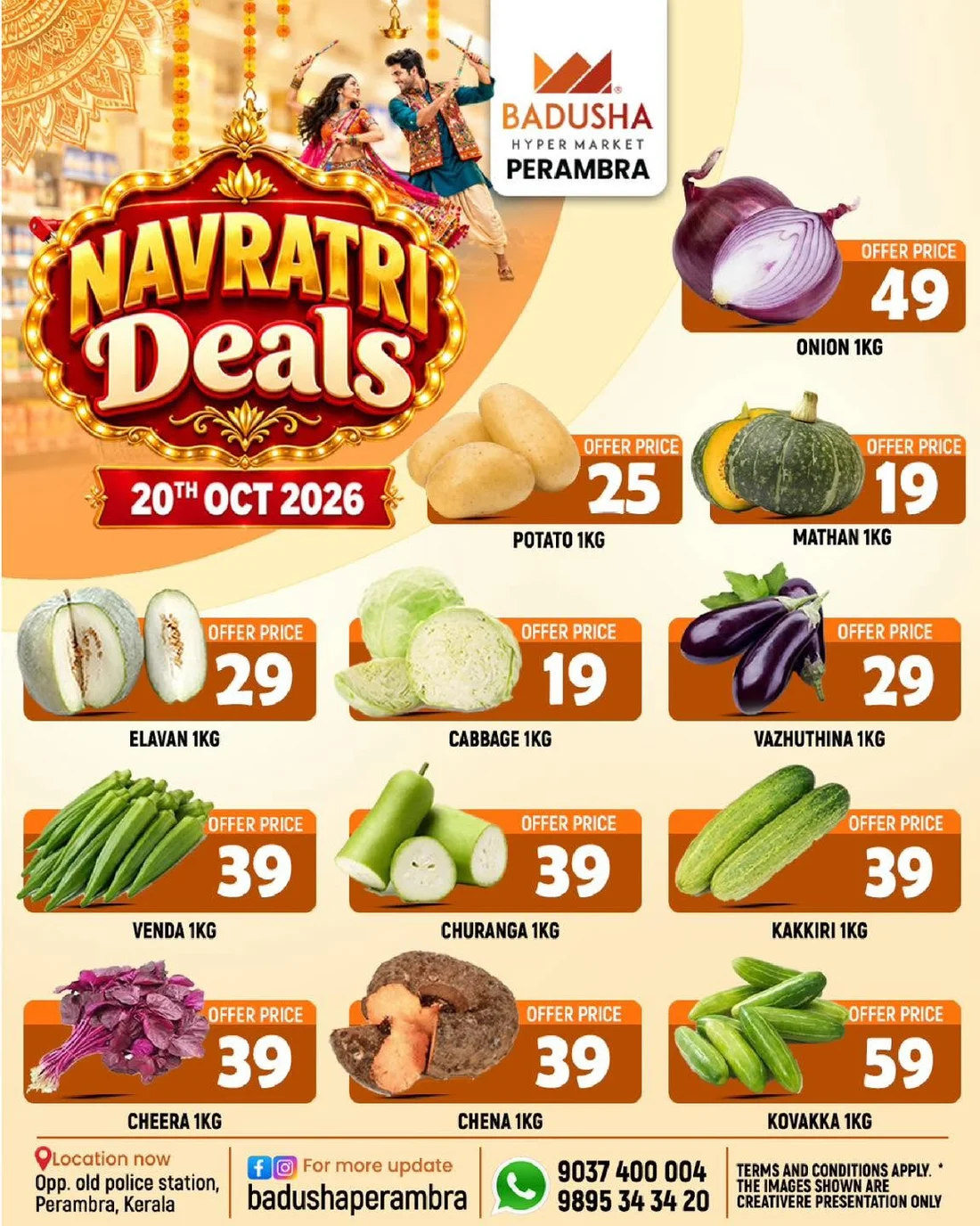 Navrathri deals page 3