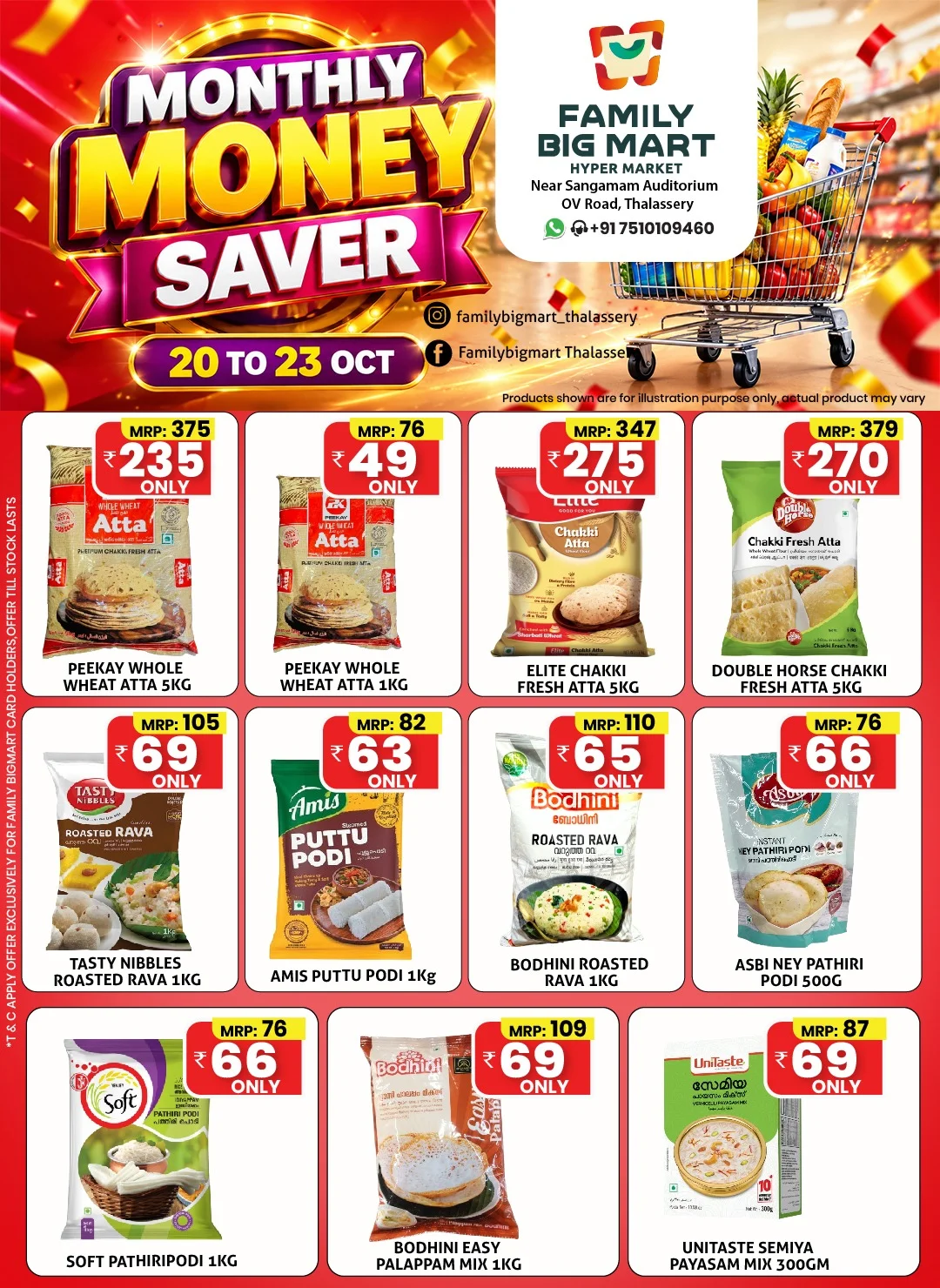 Family Big Mart Thalassery Offers – Monthly Money Saver | 23 Oct page 1