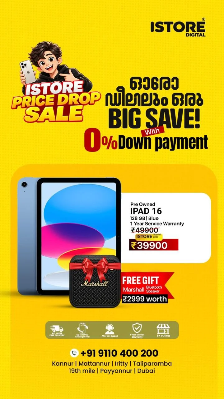 Deal of the day page 2